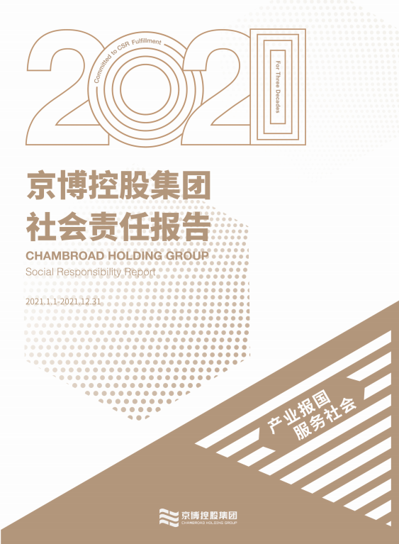 jcjc5500公海贵宾会(中国)会员检测中心-官方网站