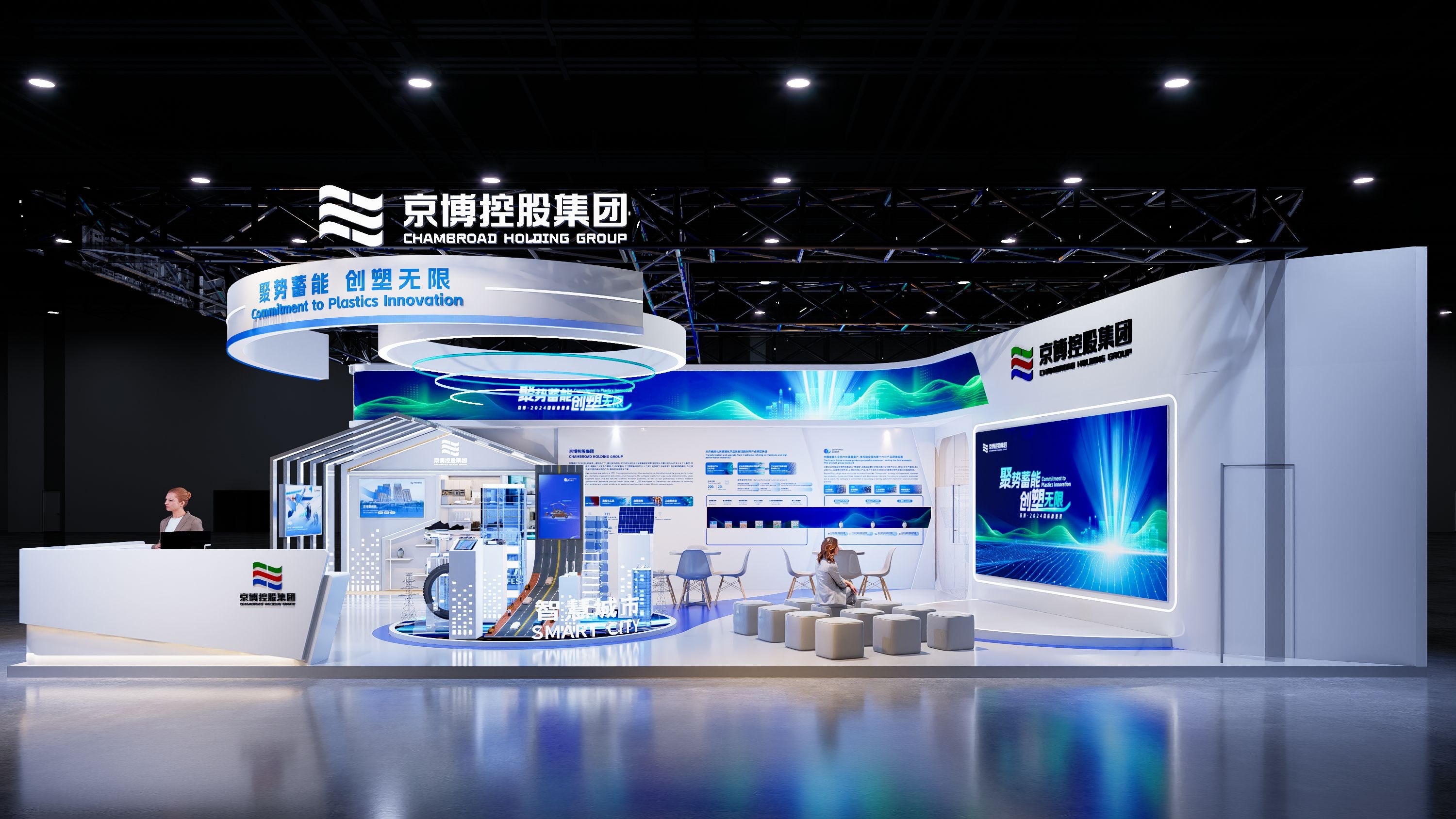 jcjc5500公海贵宾会以可持续发展解决规划加快产业转型升级