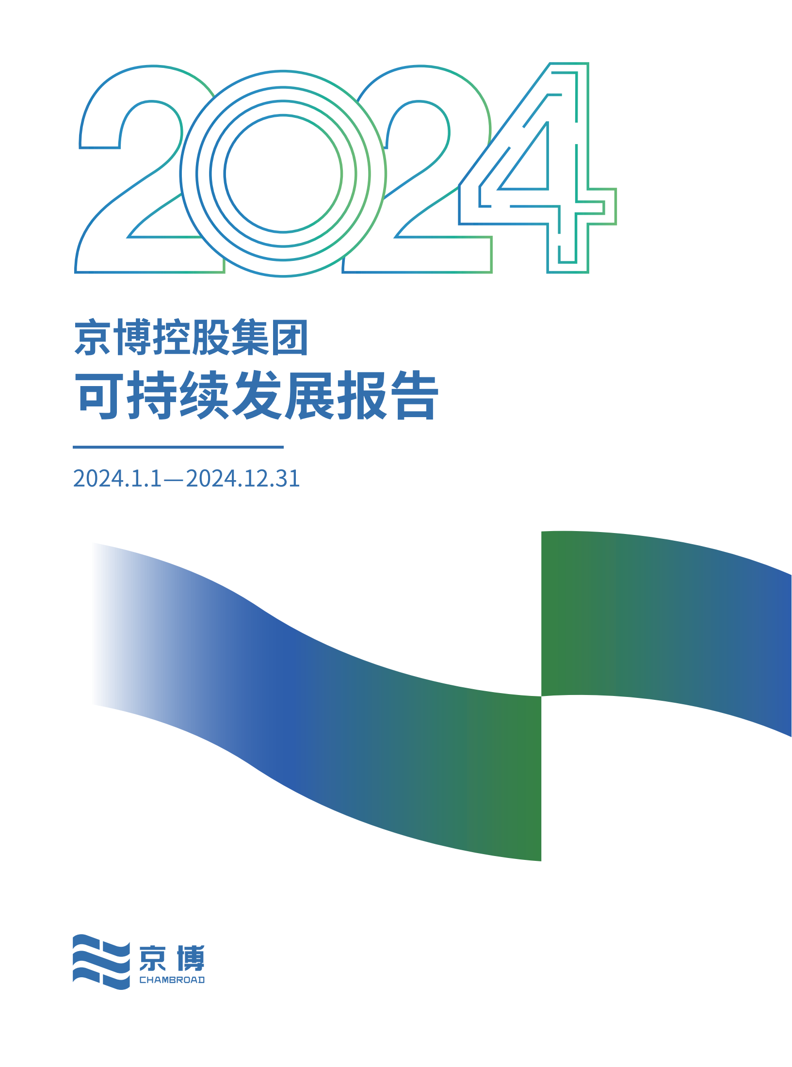 jcjc5500公海贵宾会(中国)会员检测中心-官方网站