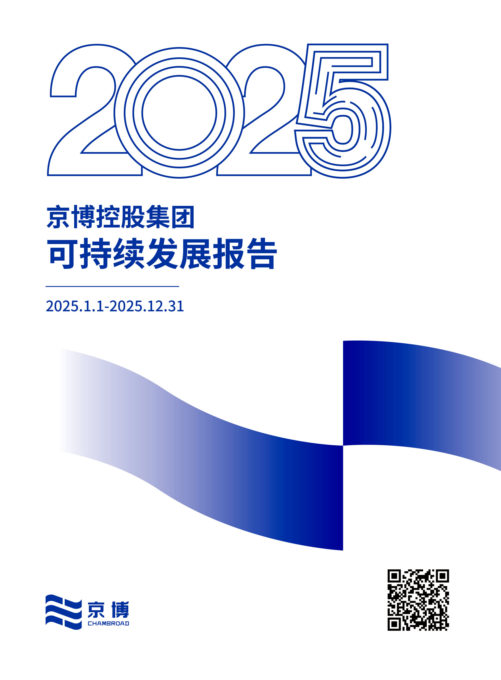 jcjc5500公海贵宾会(中国)会员检测中心-官方网站