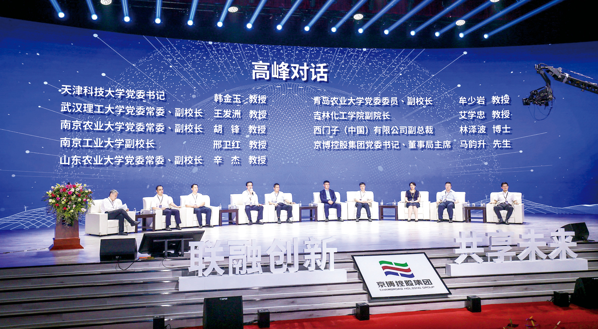 jcjc5500公海贵宾会(中国)会员检测中心-官方网站